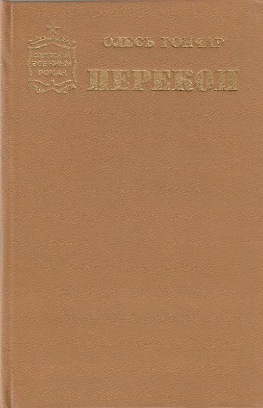 p0002