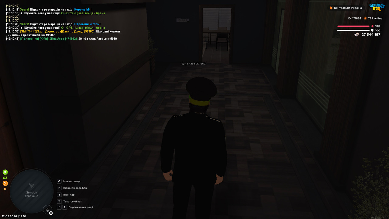 bandicam 2026 03 12 19 10 48 362