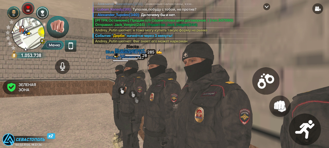 Screenshot 20260202 182738