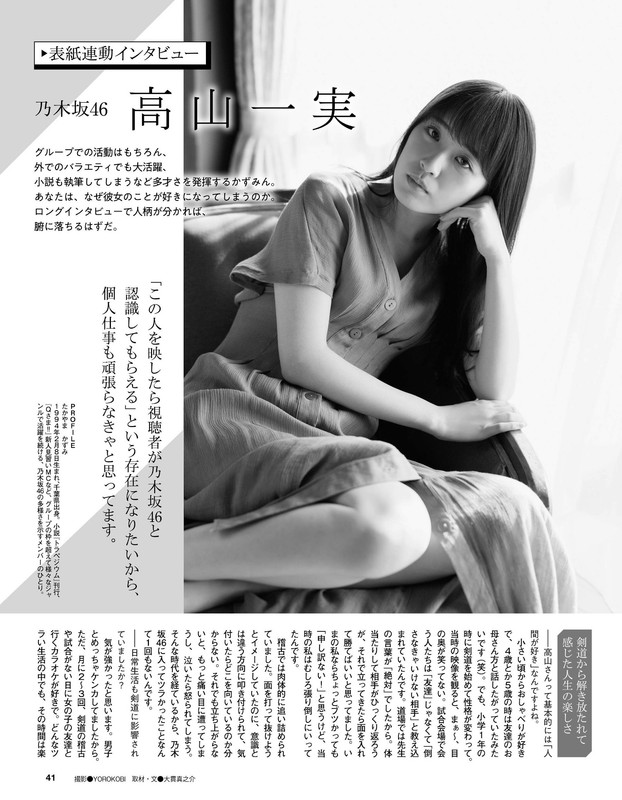 kaz_ex_taishu_0321a - Copy