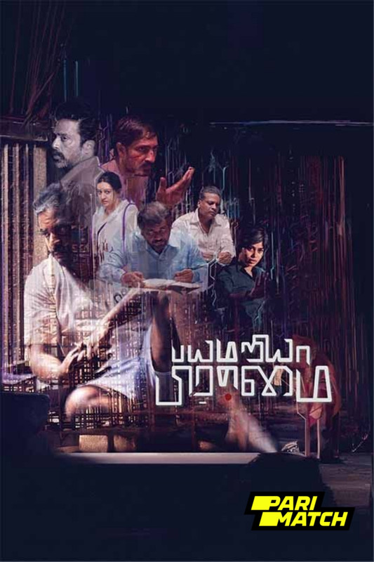 Bayamariya Brammai 2024.1080p.CAMRip.TAM.PariMatch