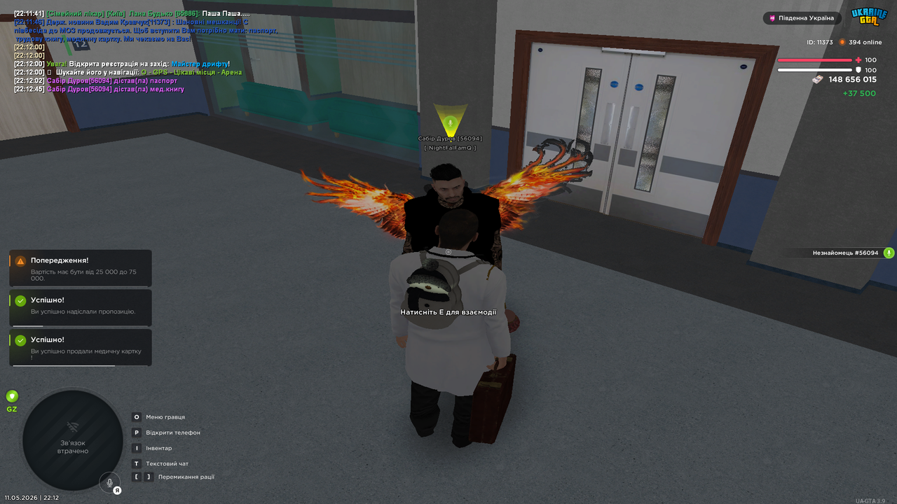 Grand Theft Auto San Andreas Screenshot 2026 05 11 22 12 58 75