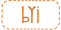 BYI