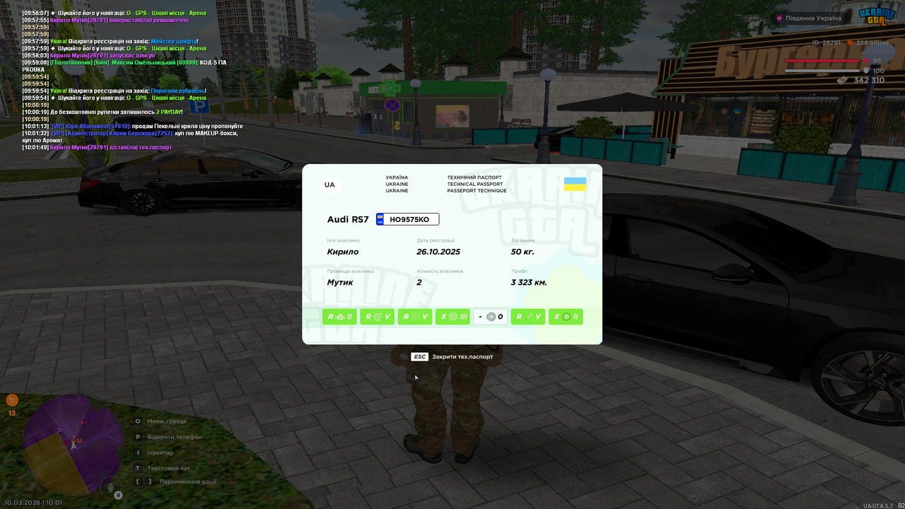 Grand Theft Auto San Andreas Screenshot 2026 03 10 10 01 54 99