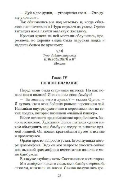 p0015