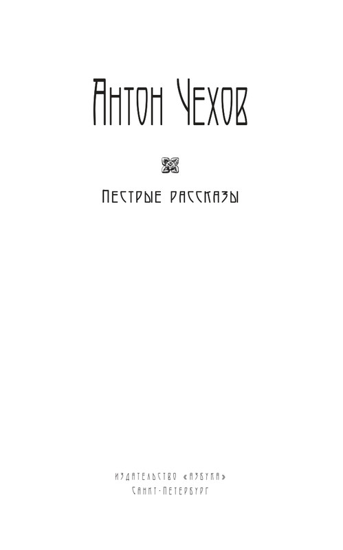 page-0003