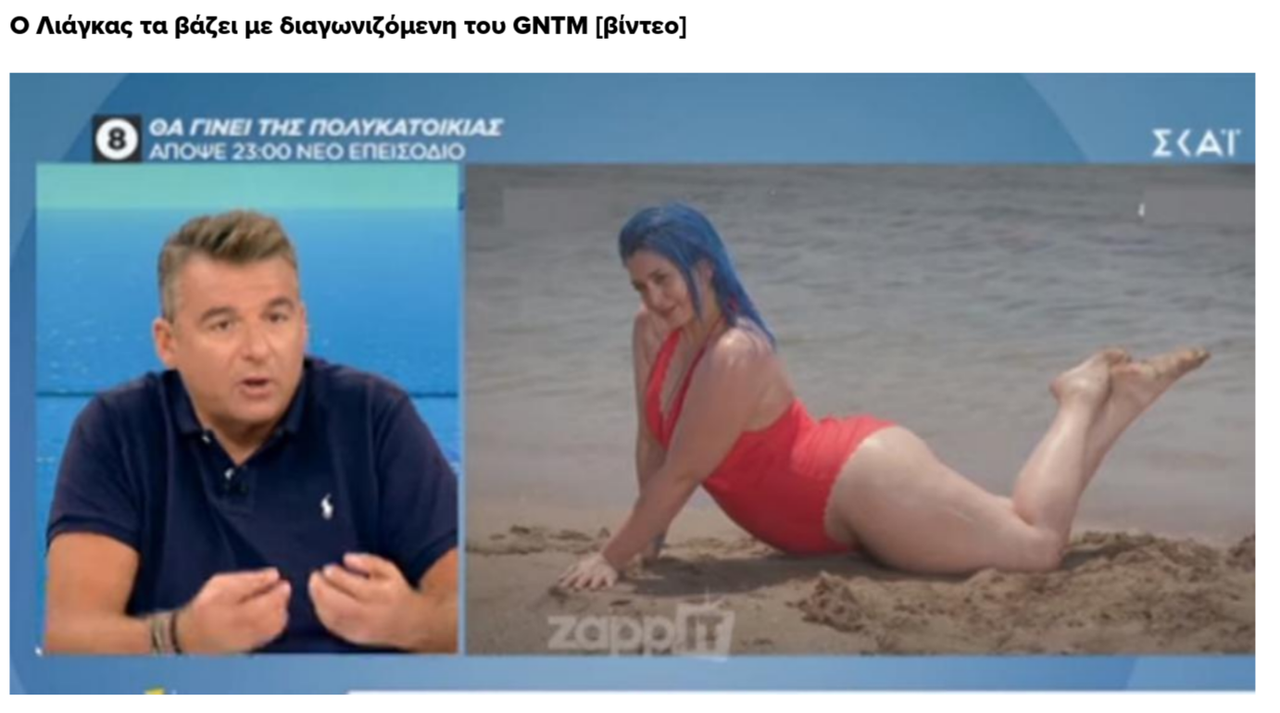 Εικόνα