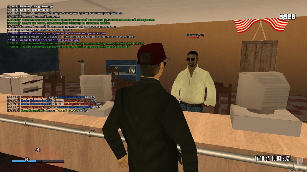 mta-screen_2021-03-13_17-18-55
