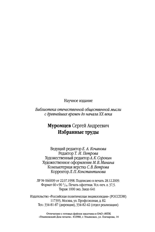 p0600