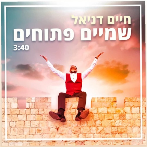 תמונה