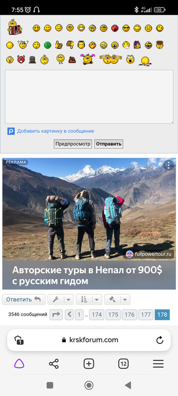 Screenshot_2023-04-24-07-55-35-853_com.yandex.browser