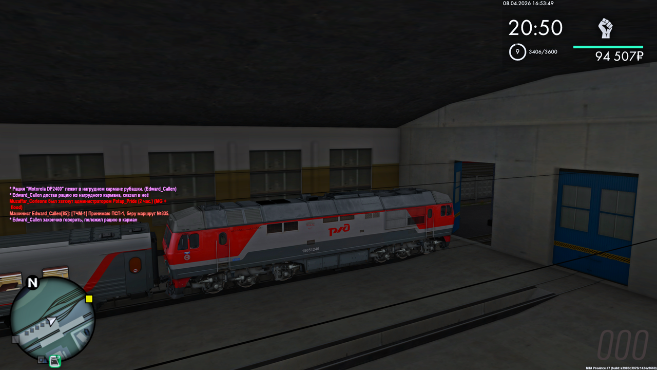 Grand Theft Auto San Andreas Screenshot 2026 04 08 18 53 54 43