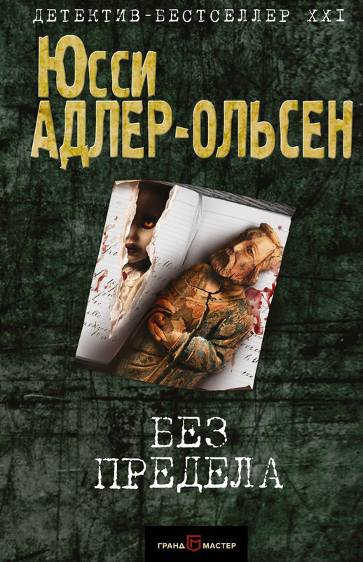 cover1-w820
