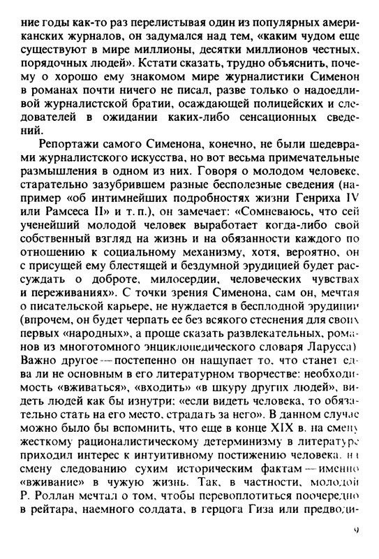 p0010