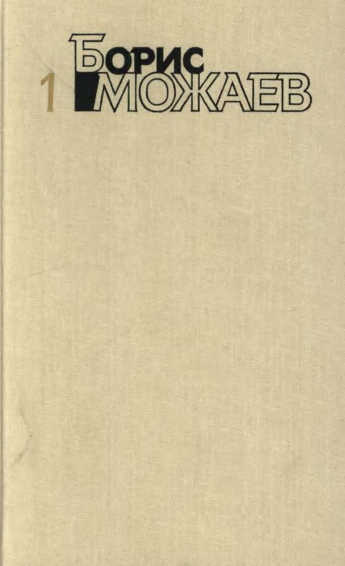 1-p0001