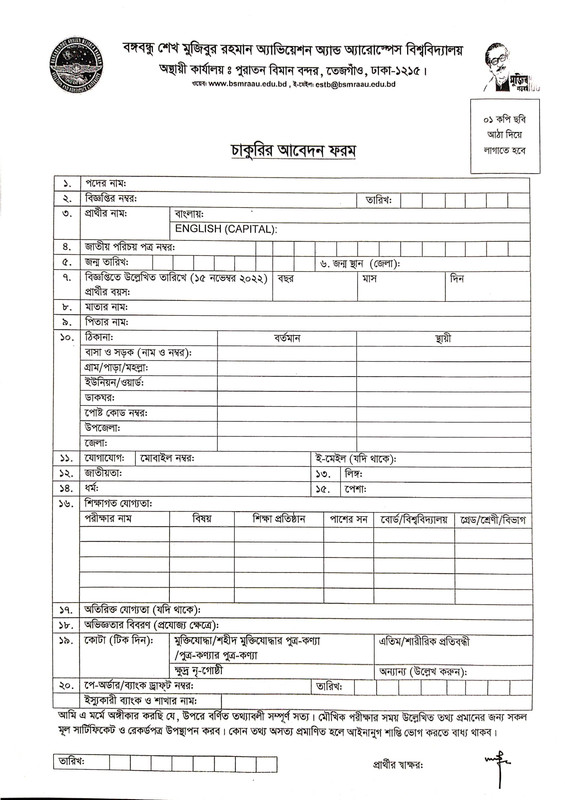 Form-1-1