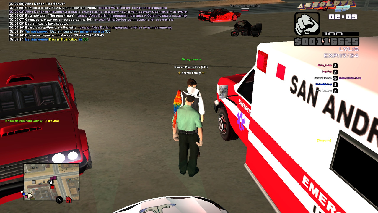 Akira Dorian [Platinum] [2025-05-23 02-09]