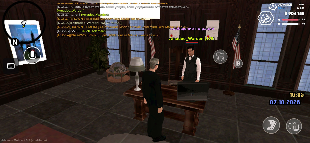 Screenshot 20261007 173604 Advance Mobile