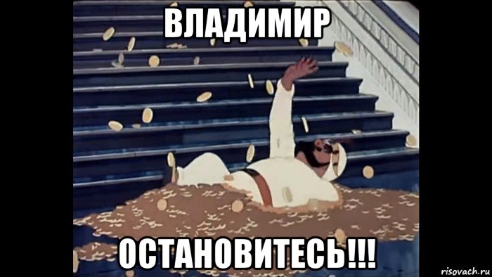 zolotaya-antilopa-vs-radzha_218094584_orig