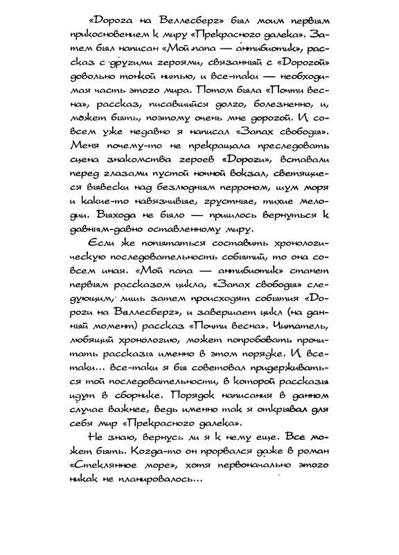 p0011