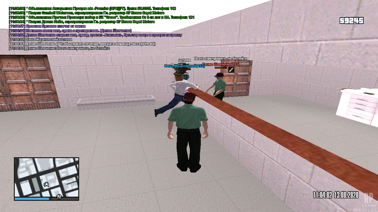 mta-screen_2020-08-13_14-04-01