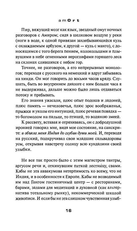 p0017