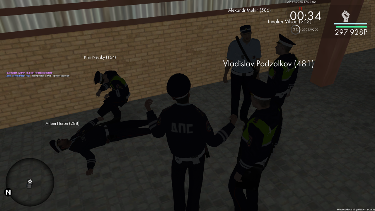 Снимок экрана (649)