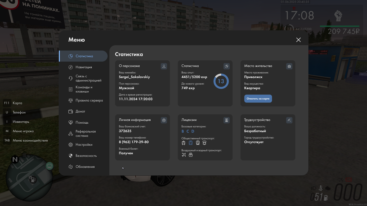 mta-screen_2025-06-01_20-45-33