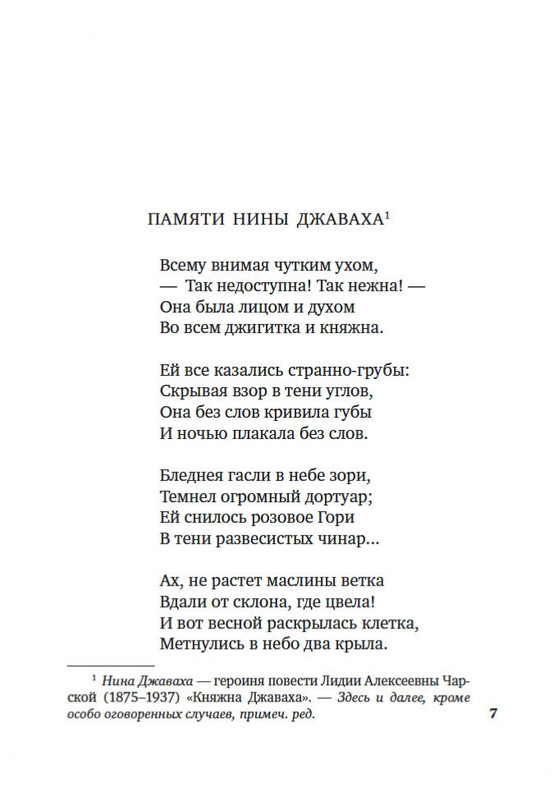 2-page-0005