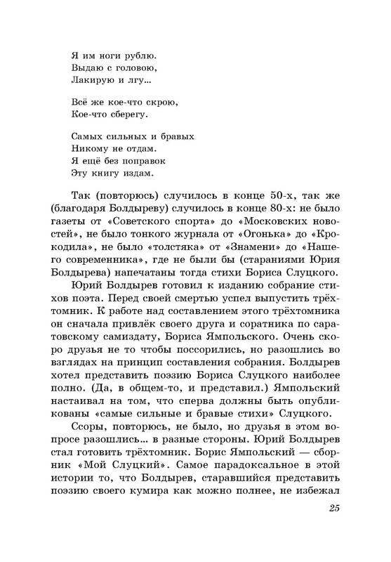 p0026