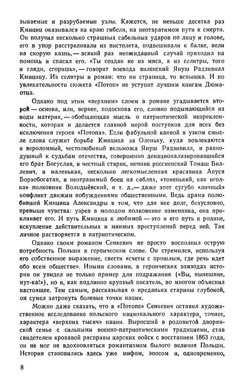 p0010