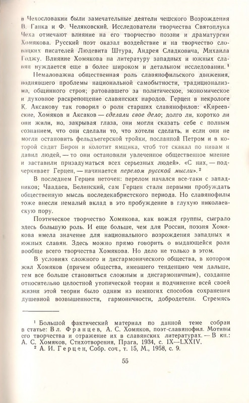 1969-page-0057