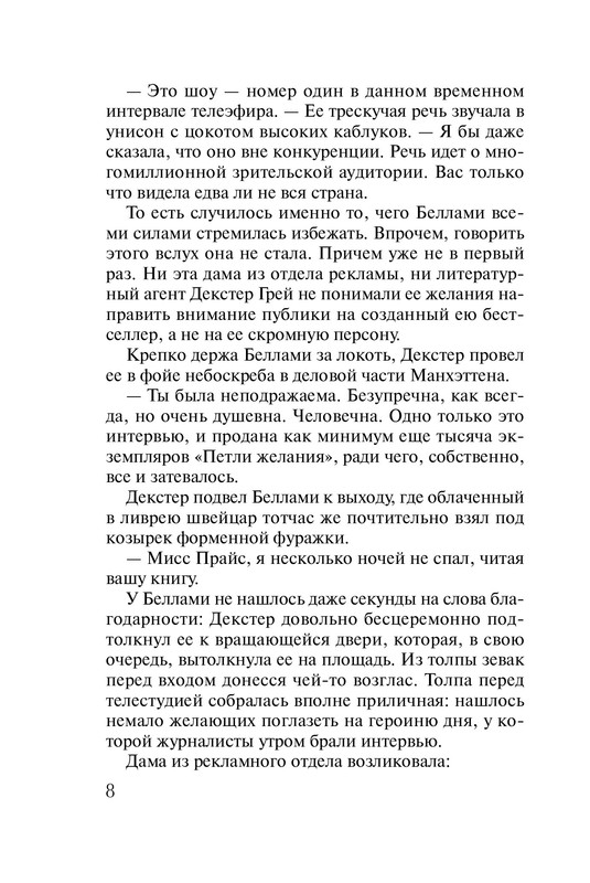 ITD000000000324623-07