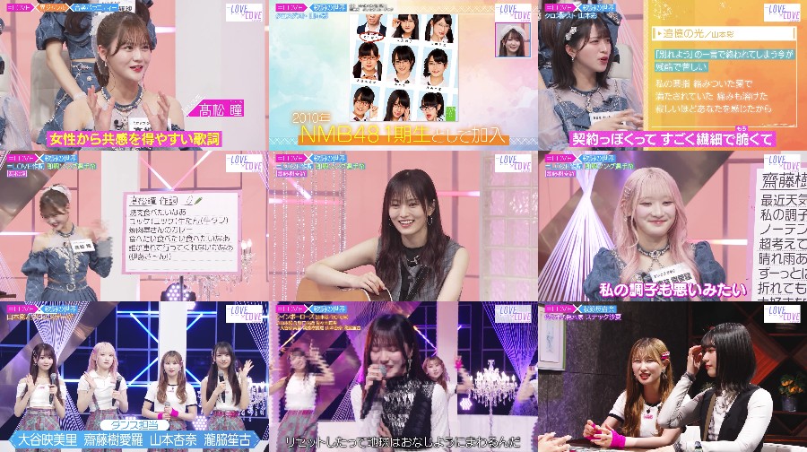 240408-LOVE-x-t-S01-E04 【バラエティ番組】240408 =LOVE x LOVE ep04 (Yamamoto Sayaka)