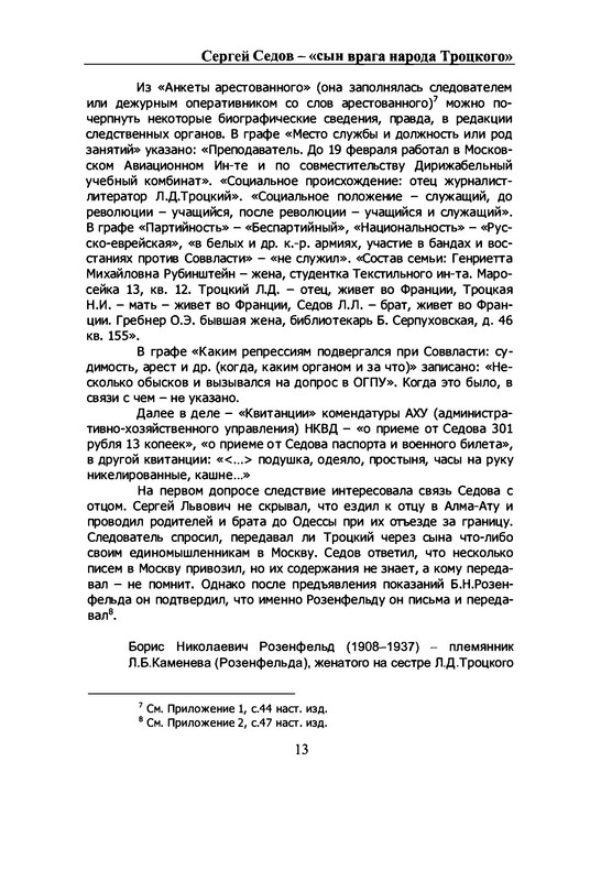 p0014