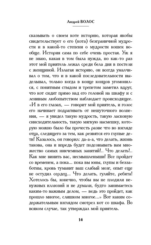 ITD000000000923550-page-0014