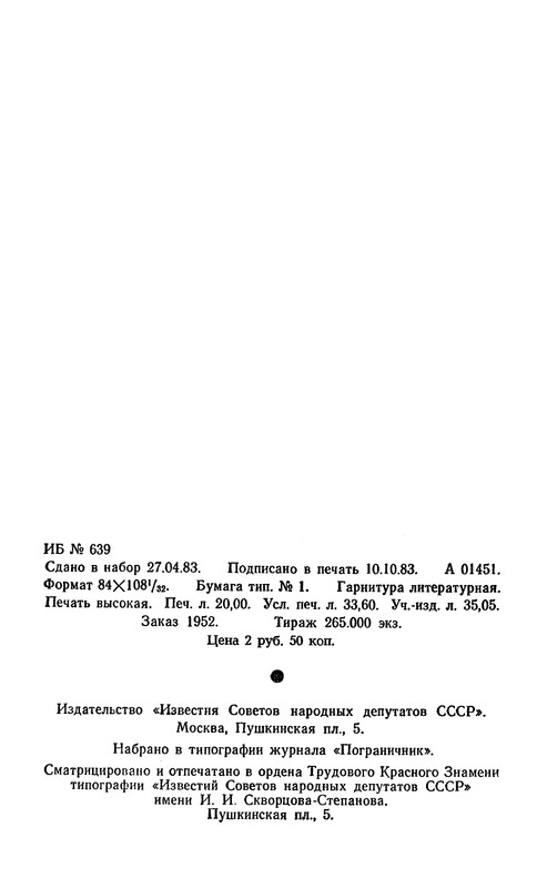p0640