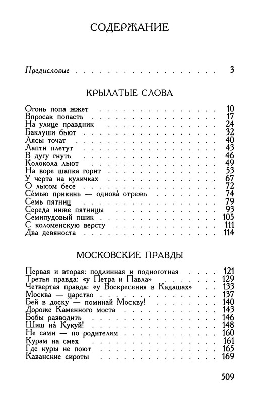 p0019