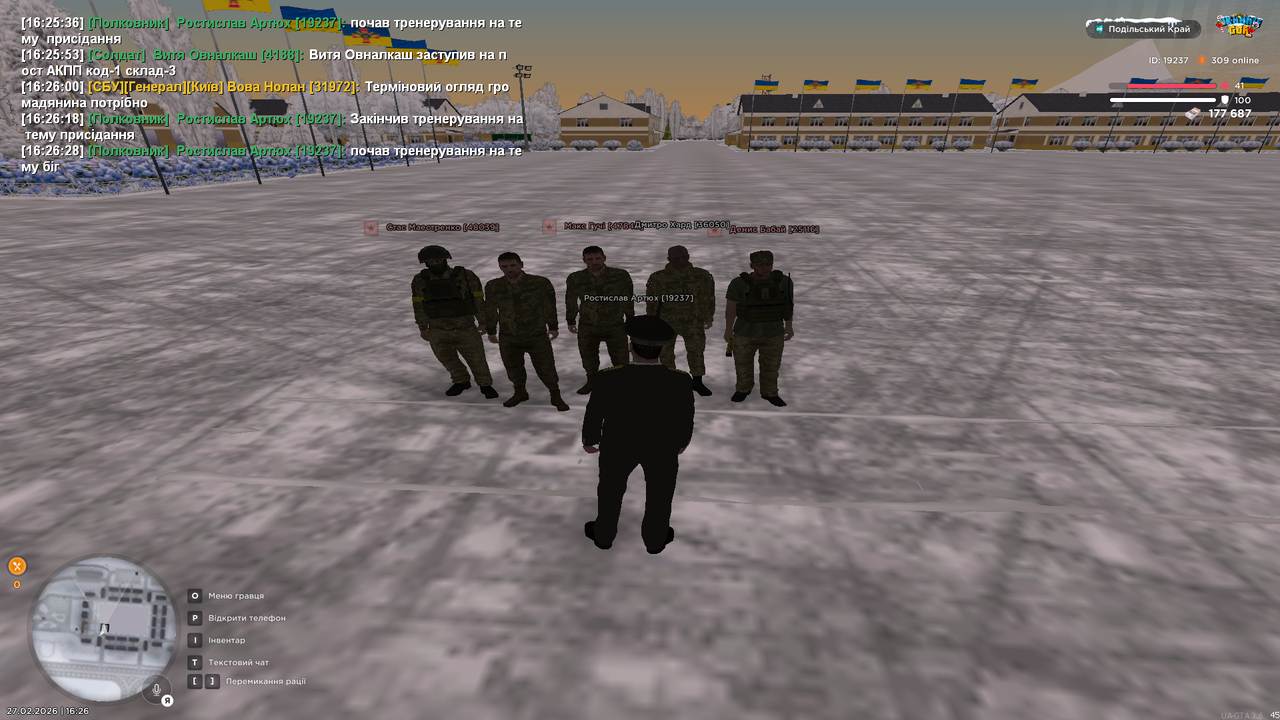 Знімок екрана (655)