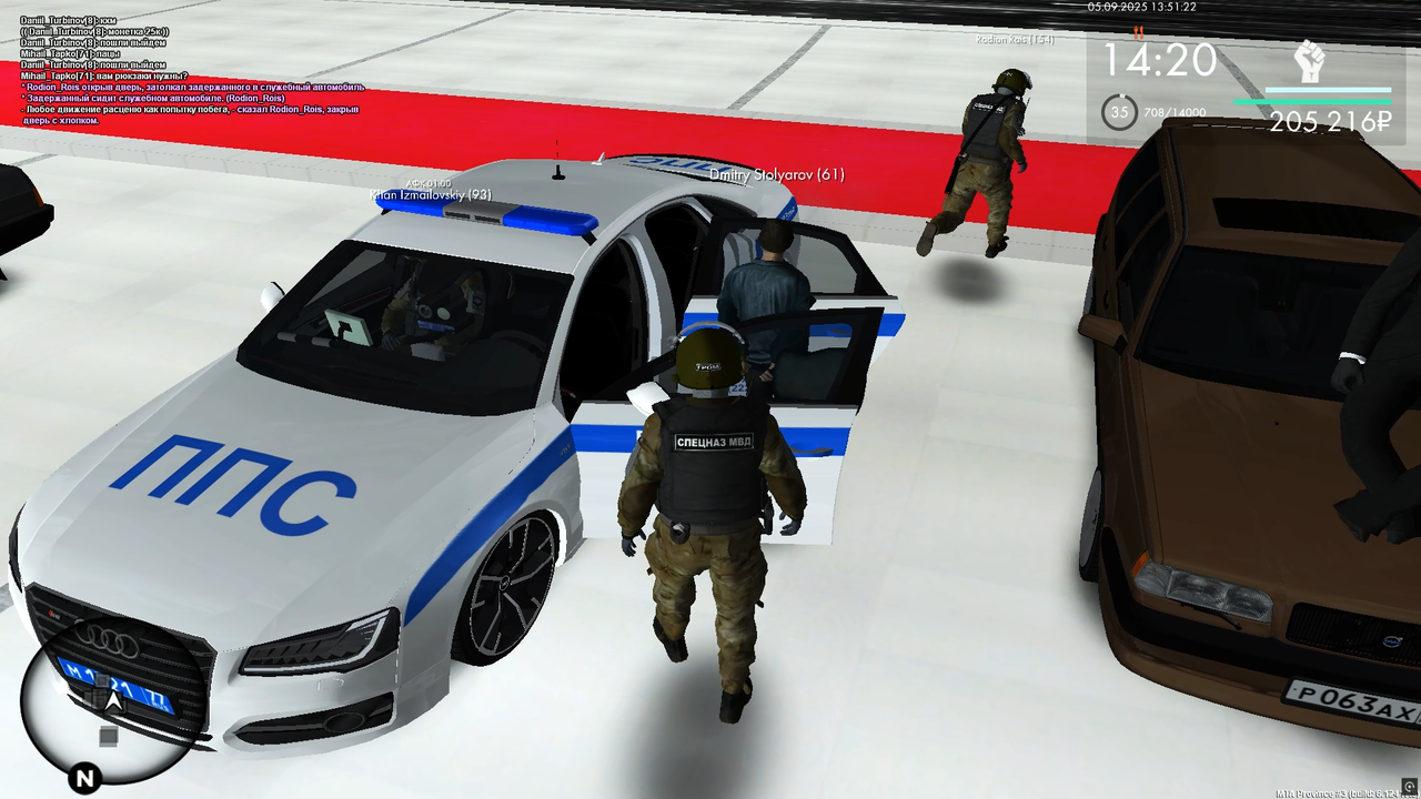 Снимок экрана (2969)