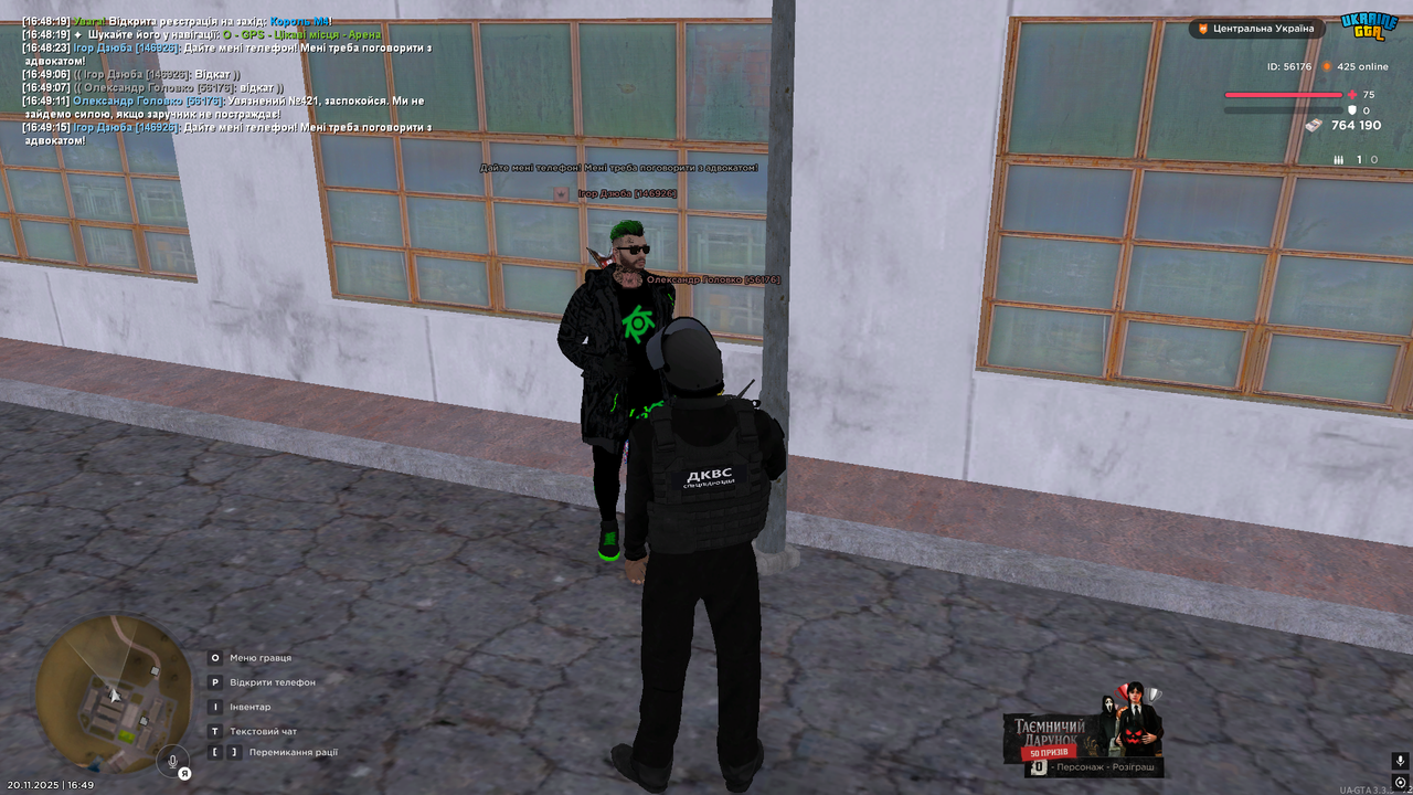 Grand Theft Auto San Andreas Screenshot 2025 11 20 16 49 16 75