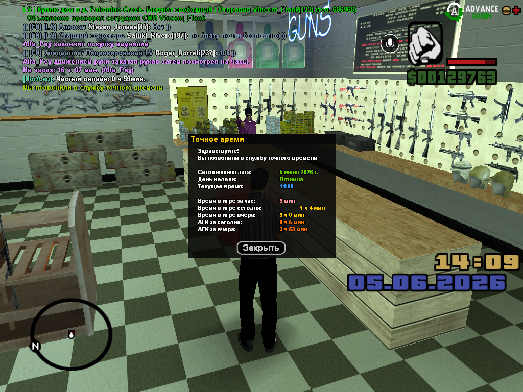 screenshot 2026 06 05 16 07 02 164