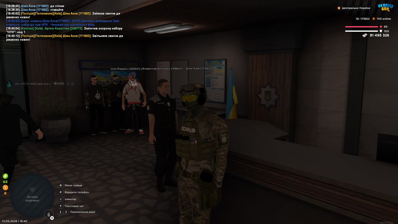 bandicam 2026 05 13 18 40 13 291