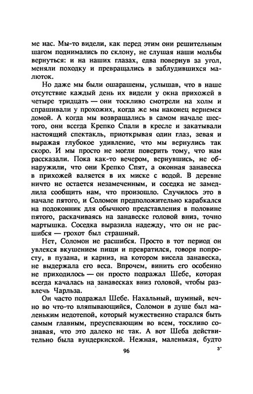 p0100