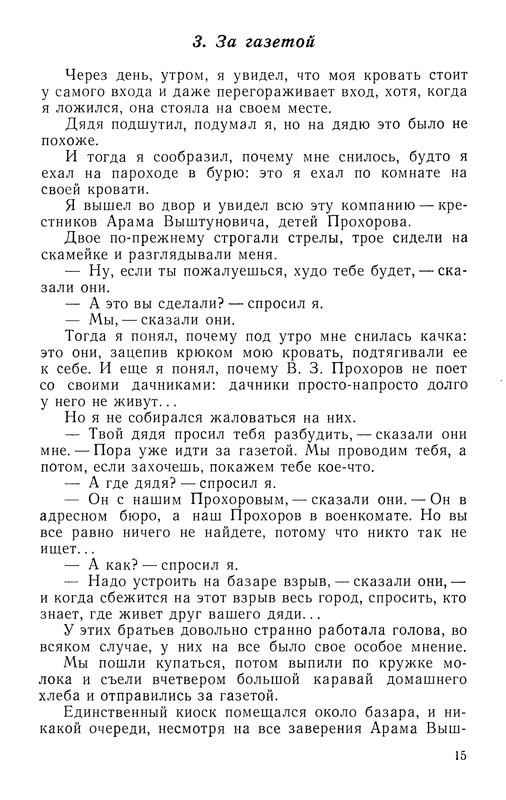 p0015