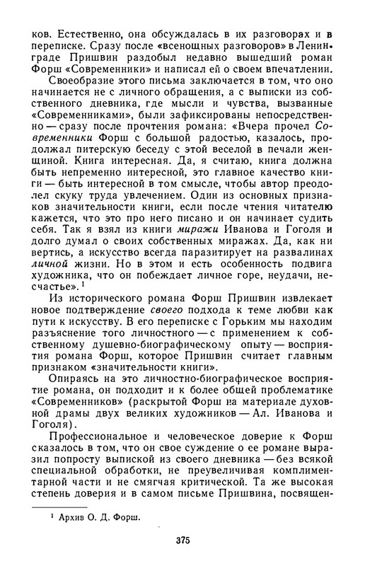 p0037