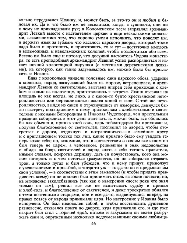 1991-15-page-0047