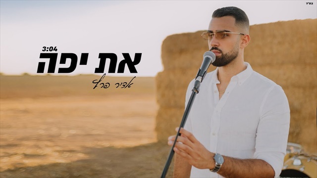 תמונה