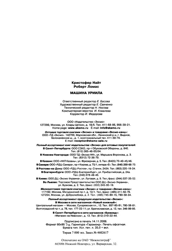 p0573
