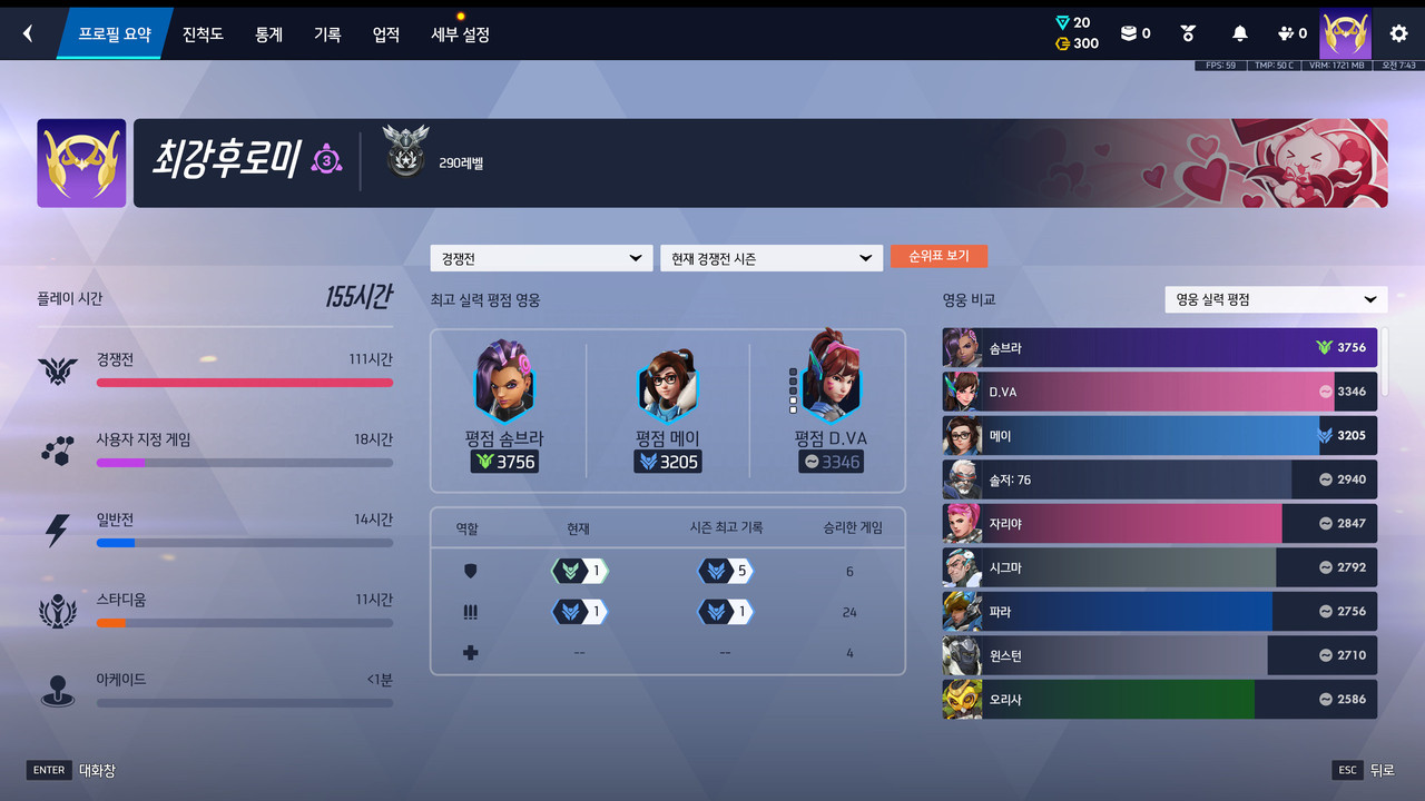 a프로필 (2)